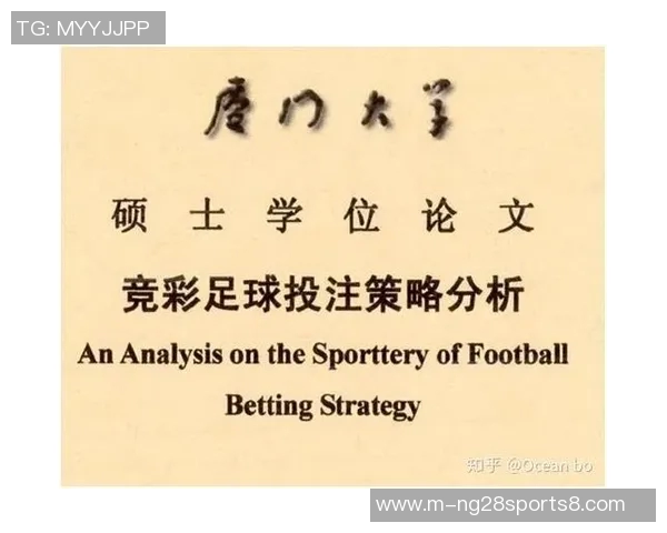 即时足球指数全面解析助你精准预测比赛结果与投注策略 即时足球指数全面解析助你精准预测比赛结果与投注策略