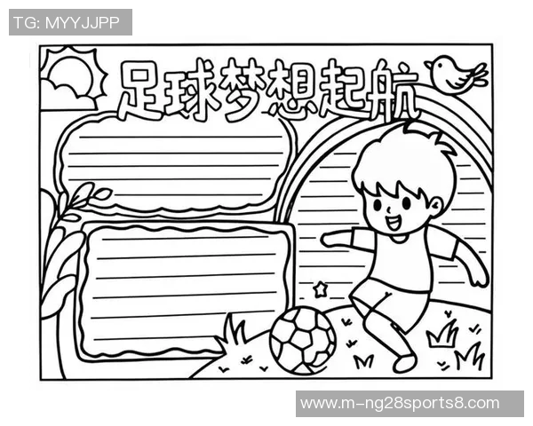 足球14的魅力与挑战:探索这项运动背后的故事与未来发展方向 足球14的魅力与挑战:探索这项运动背后的故事与未来发展方向